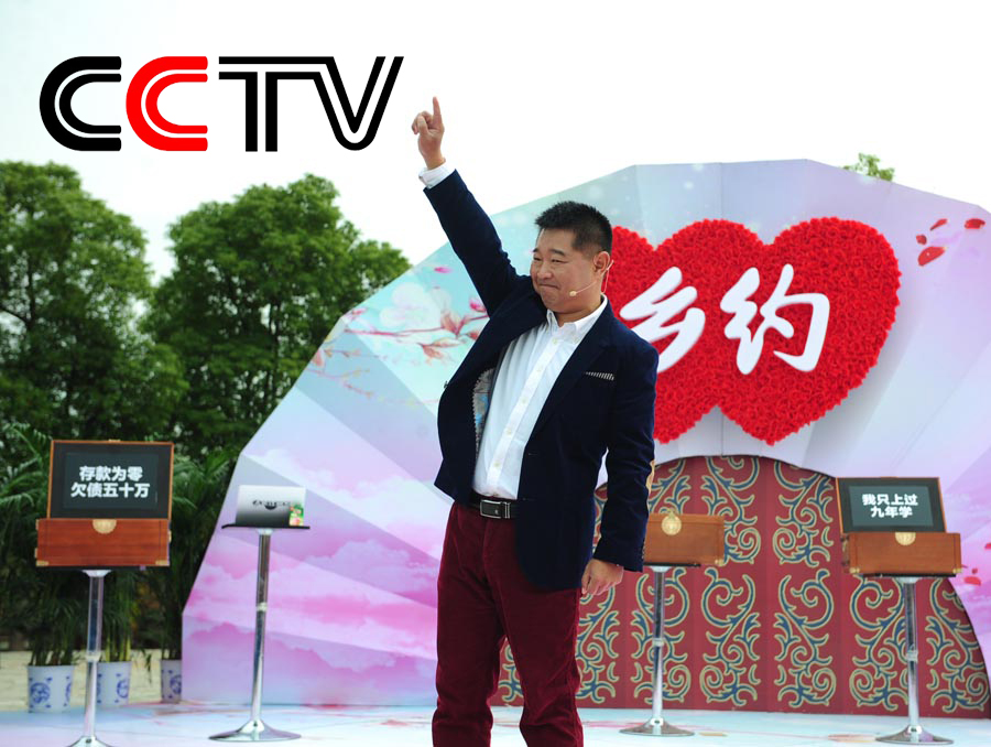 cctv7乡约山西平顺,赶快报名了